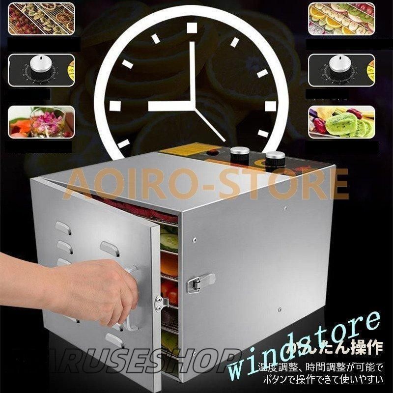 あっこたん様 Tribest Sedona SD-P9000 フードドライヤー あっこたん様