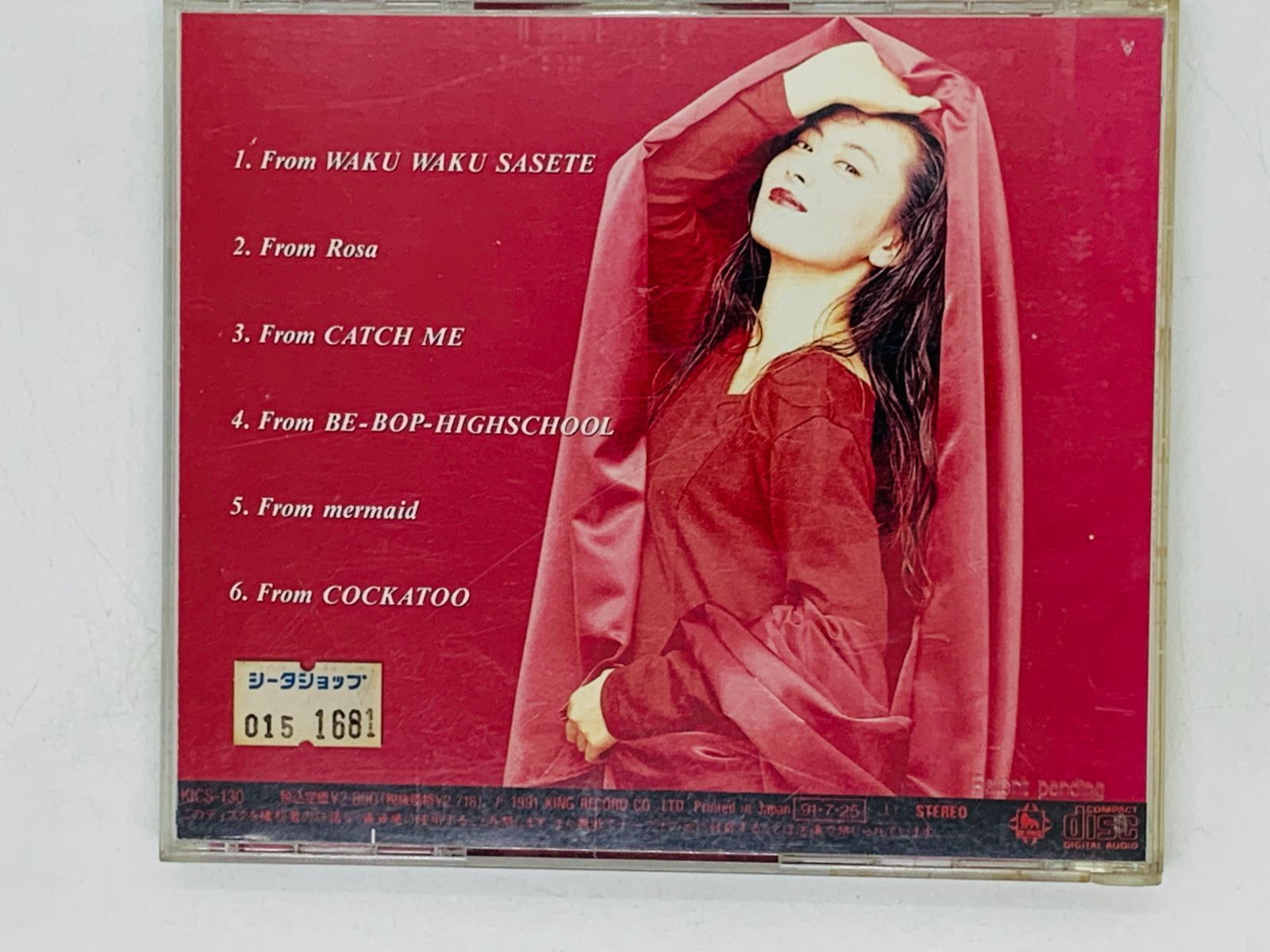 CD DANCE BOX 中山美穂 / NAKAYAMA MIHO / WAKU WAKU SASETE アルバム