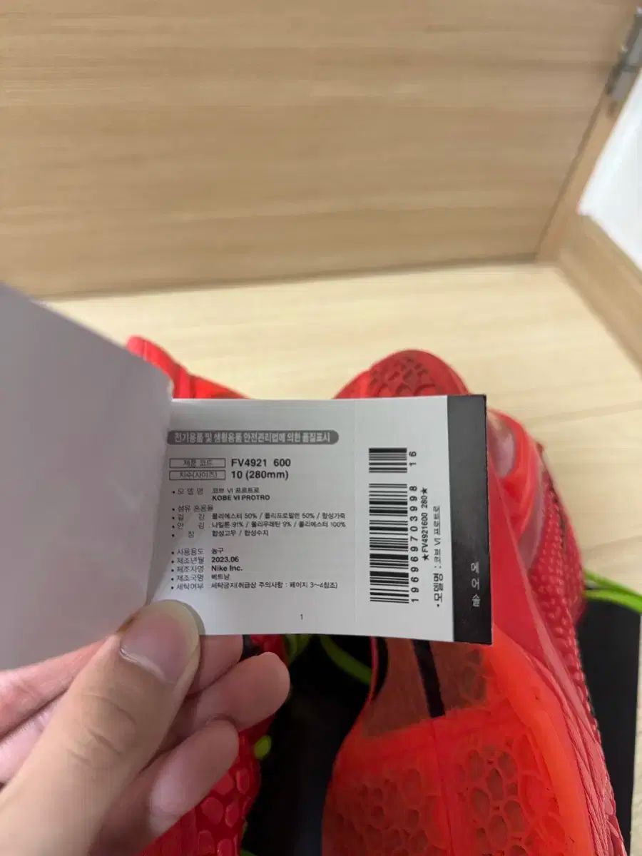  ナイキ コービー6 プロトロ 280 リバース グリーンチ シューズ(男性用) バスケットボール