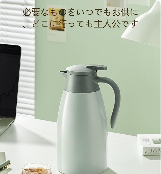 魔法瓶