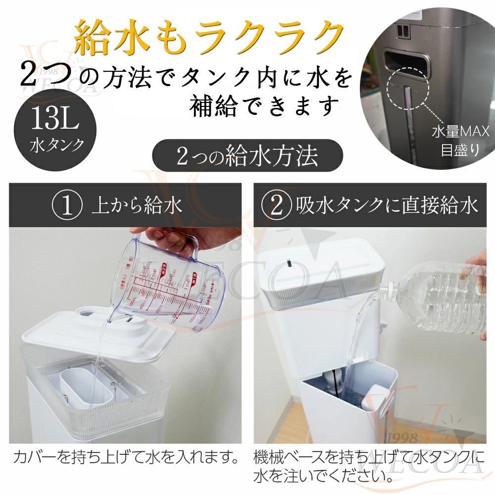 除菌