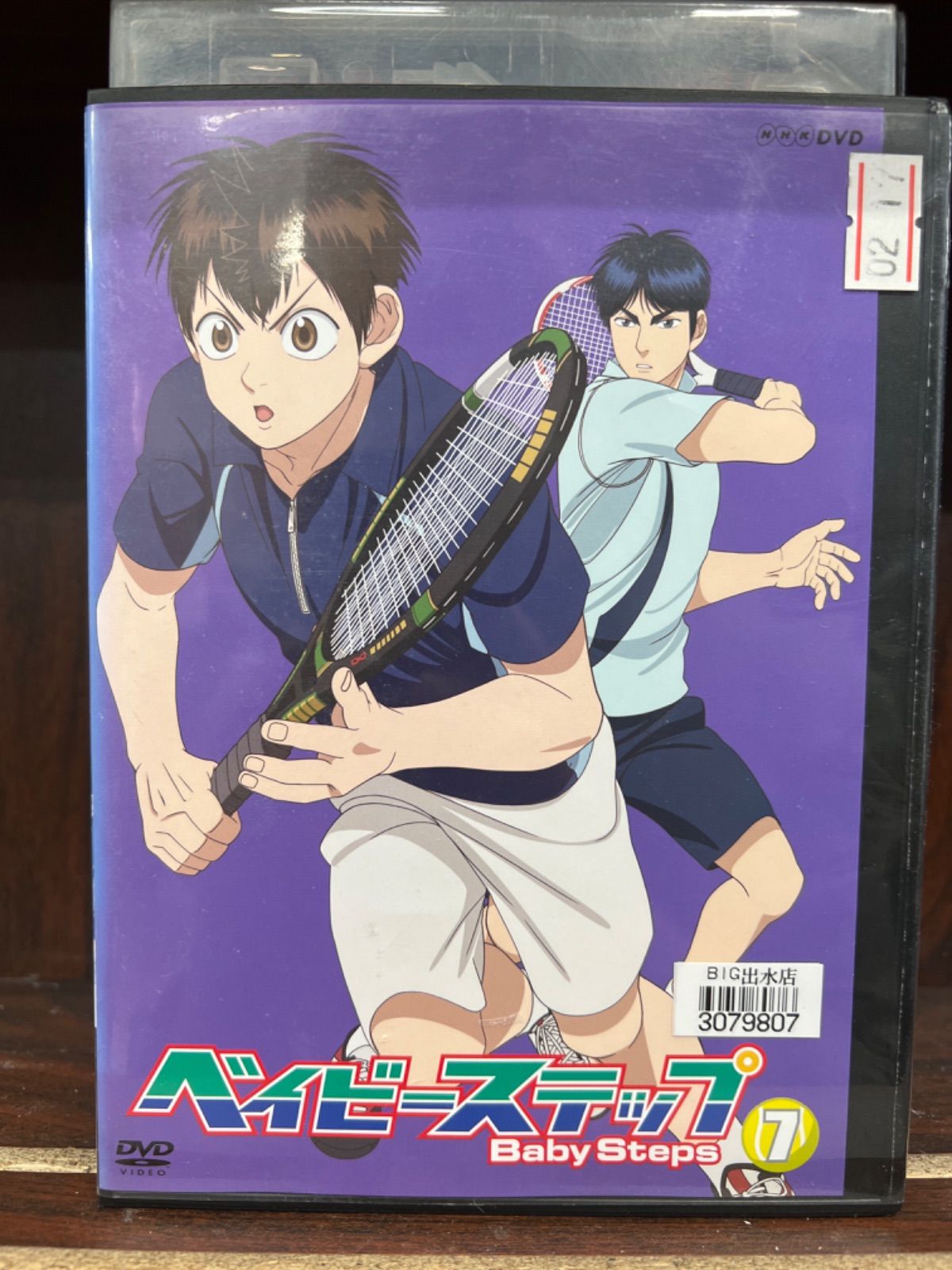 ベイビーステップ【7巻】 C-33 - メルカリ