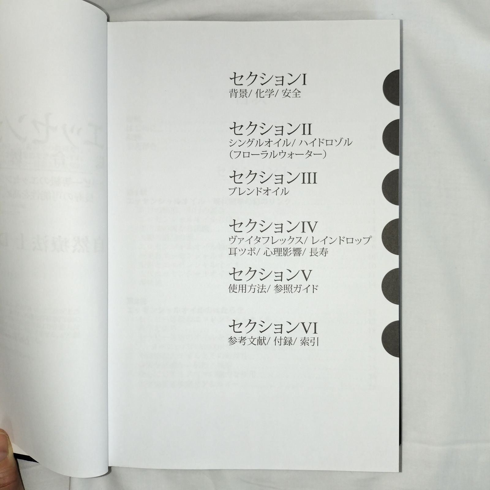 D.ゲーリー ヤング