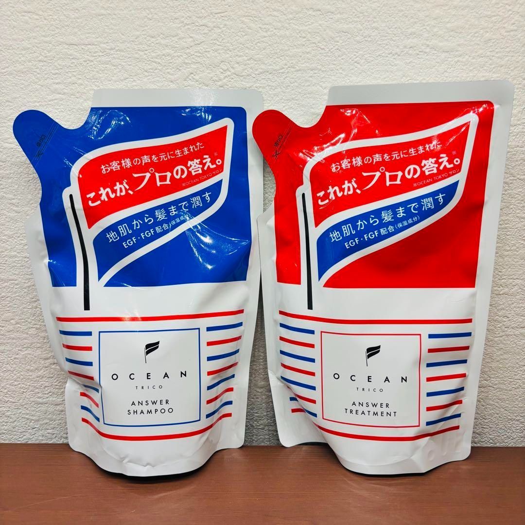 オーシャントリコ アンサー シャンプー&トリートメント 詰め替え