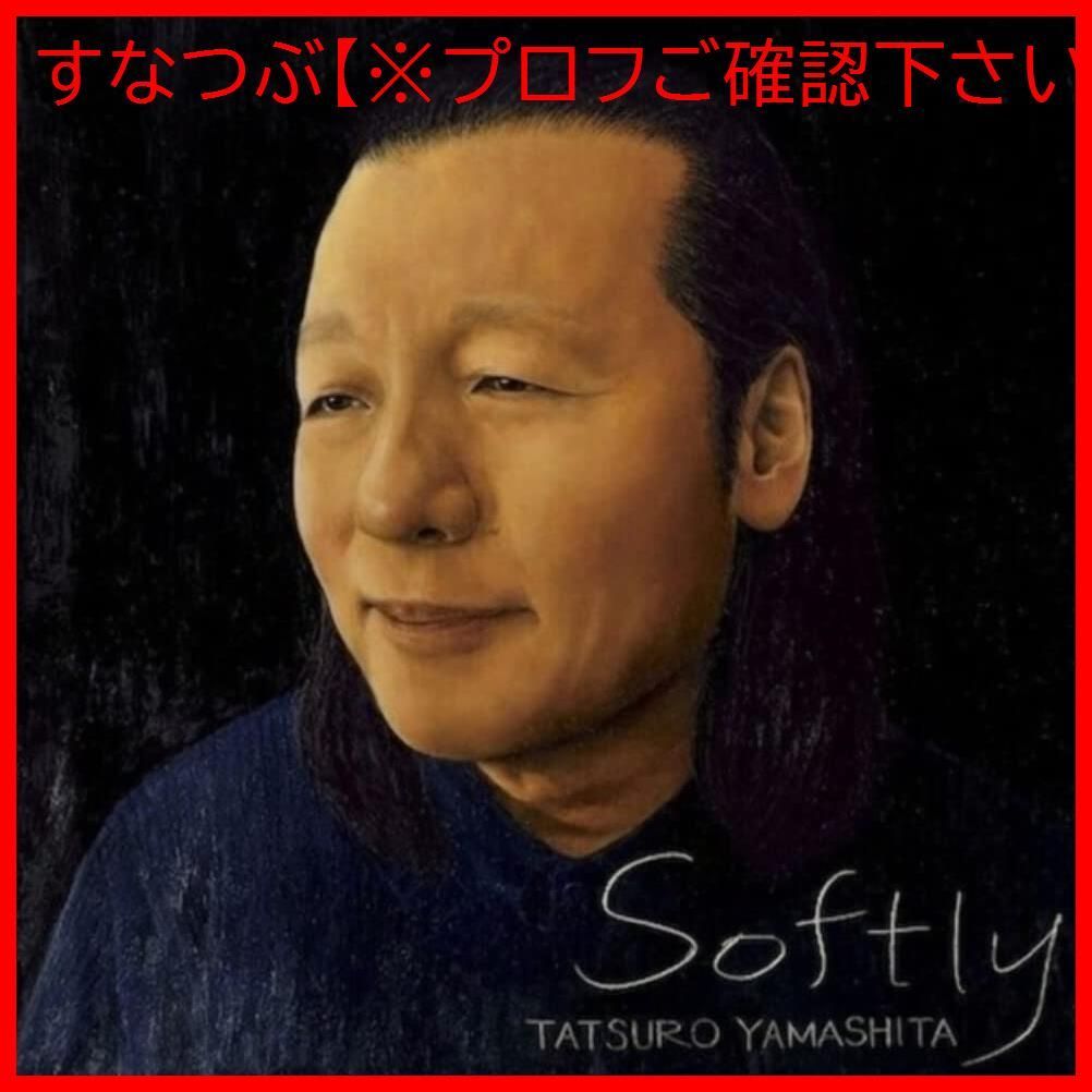 新品未開封】SOFTLY (LP) (完全生産限定) [Analog] 山下達郎 形式: LP Record - メルカリ