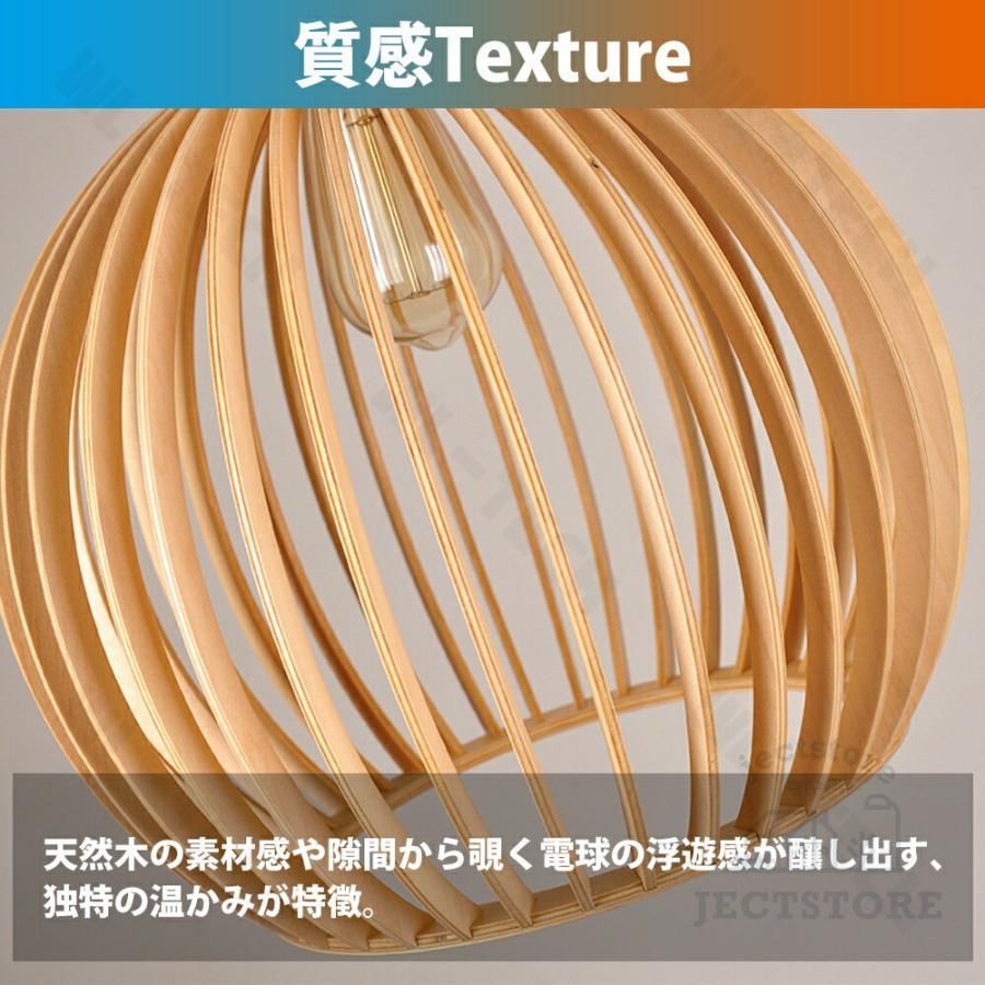 ペンダントライト 木製