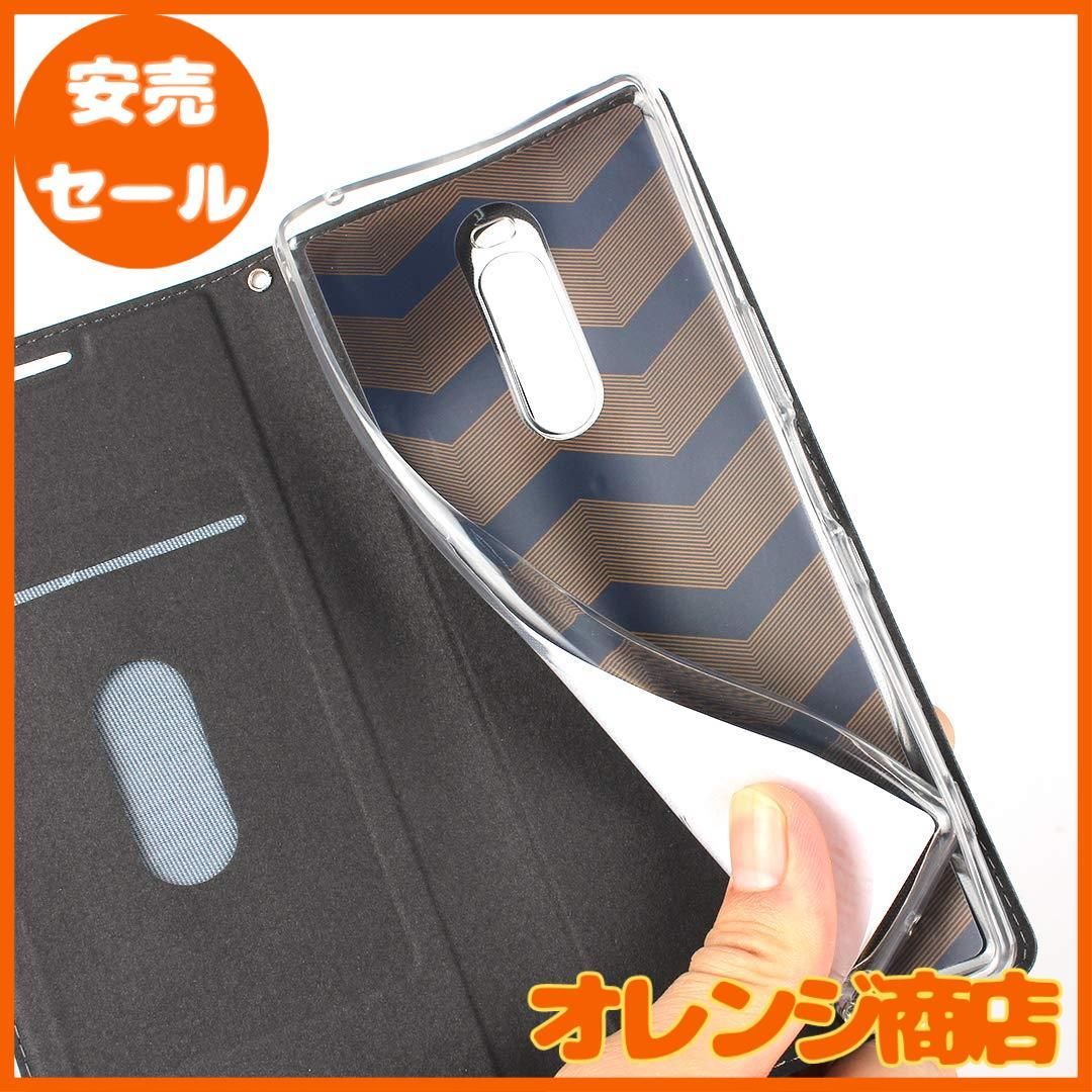 Xperia 1 ケース 手帳型 SO-03L docomo ドコモ / SOV40 au