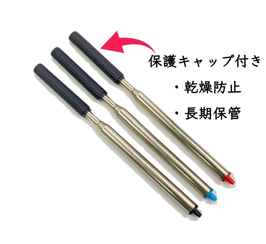 ラミー LAMY ボールペン用替芯 M16 リフィル【互換品】中字（M）4本