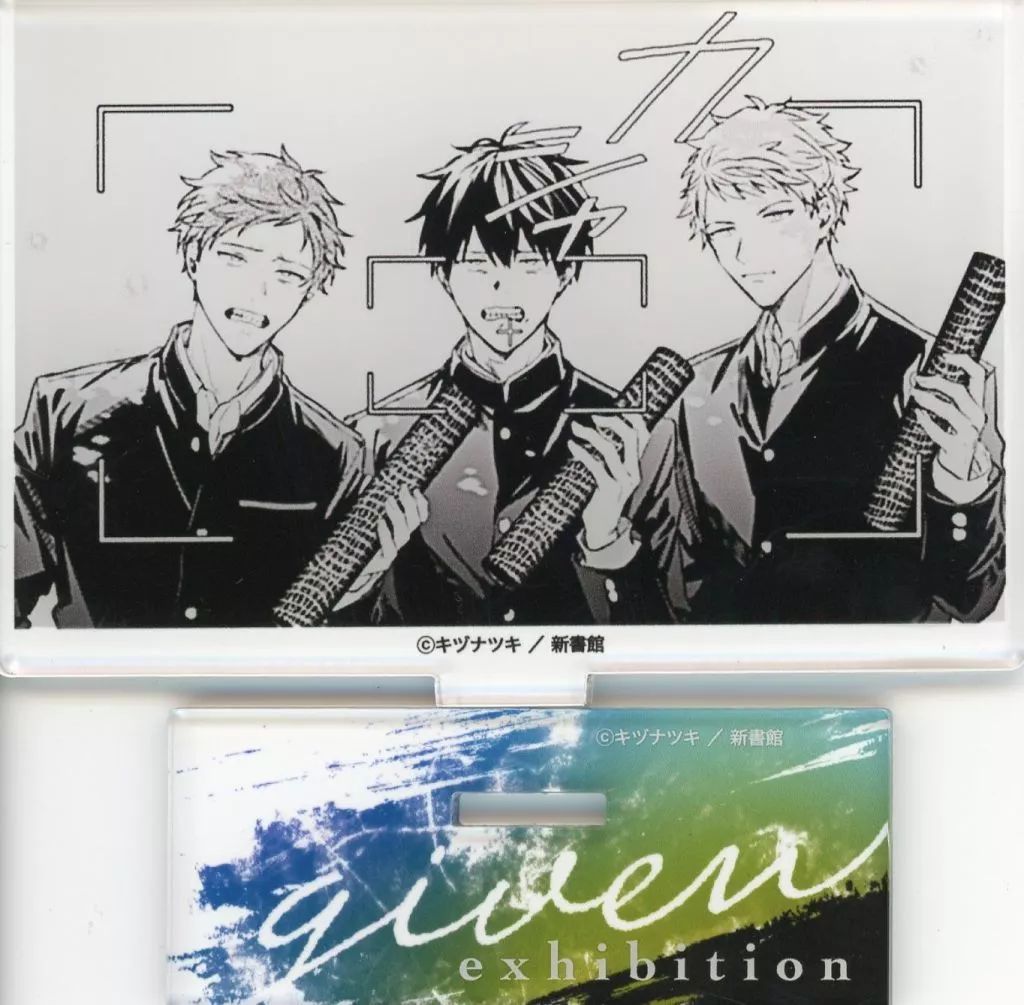 ギヴン展　上ノ山立夏　セット　※バラ売り不可 61jbcBFC9dL._UF350,350_QL50_.jpg