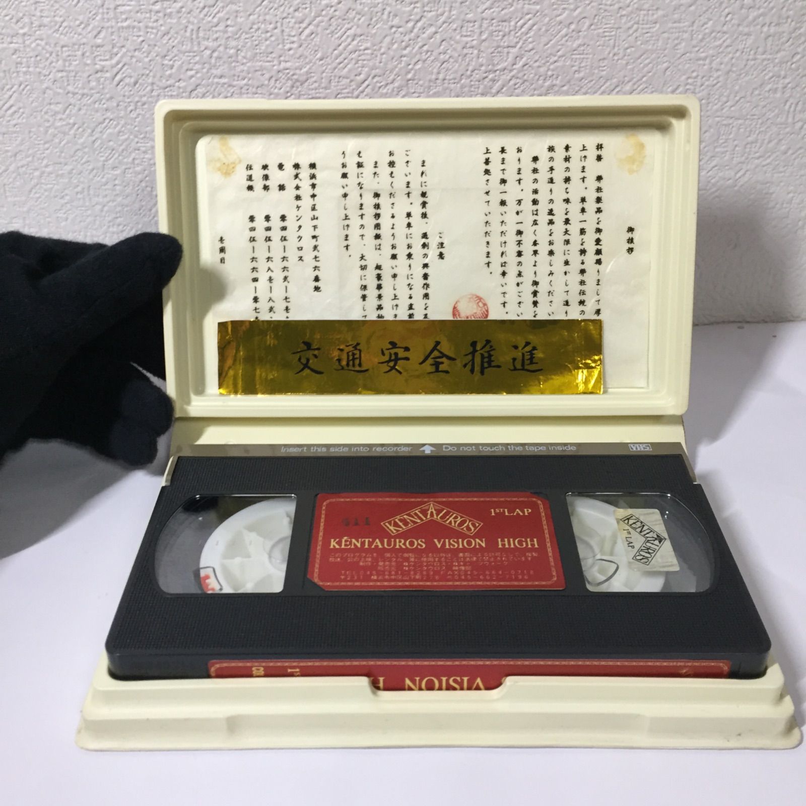 横浜ケンタウロス KENTAUROS VISION 1st 2nd VHS - メルカリ