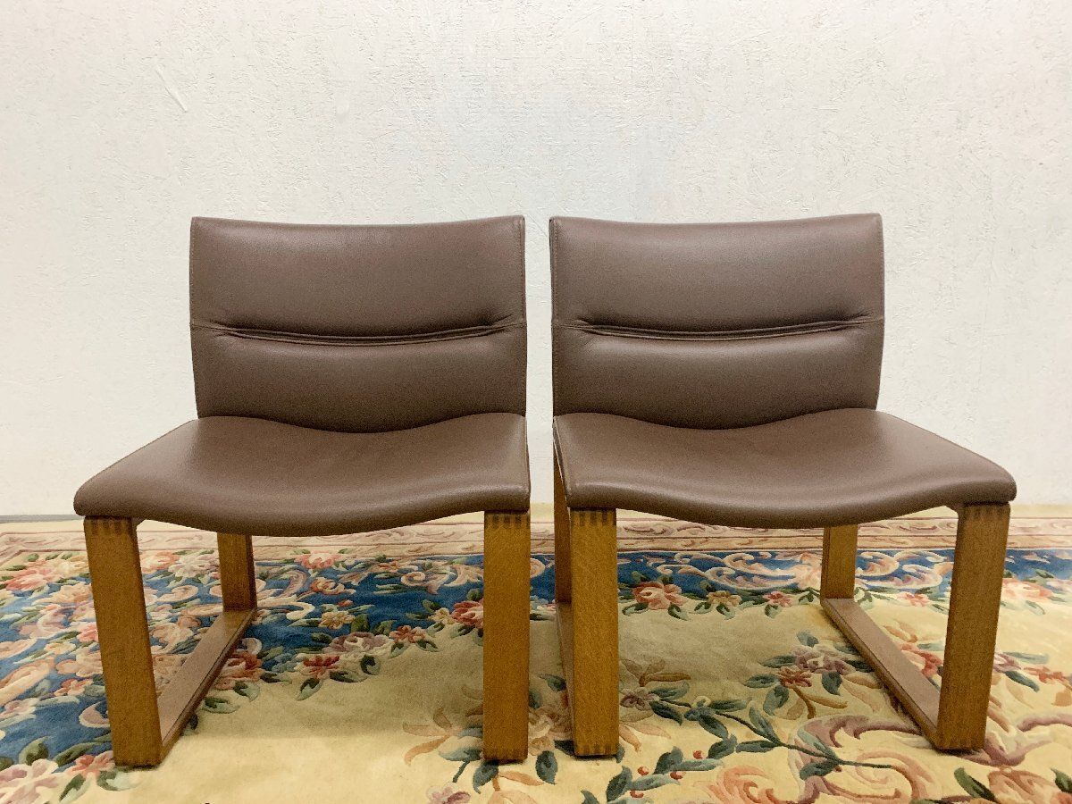 ○カンディハウス ボルス 本革 ダイニングチェア2脚セット サイド