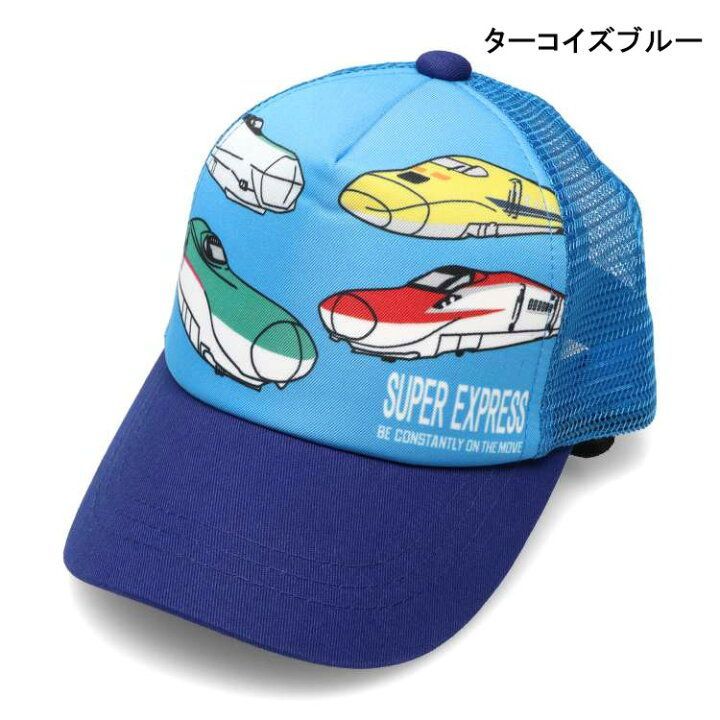 電車　帽子 Amazon.co.jp: [Kids Foret] 子供服 (キッズフォーレ) JR新幹線