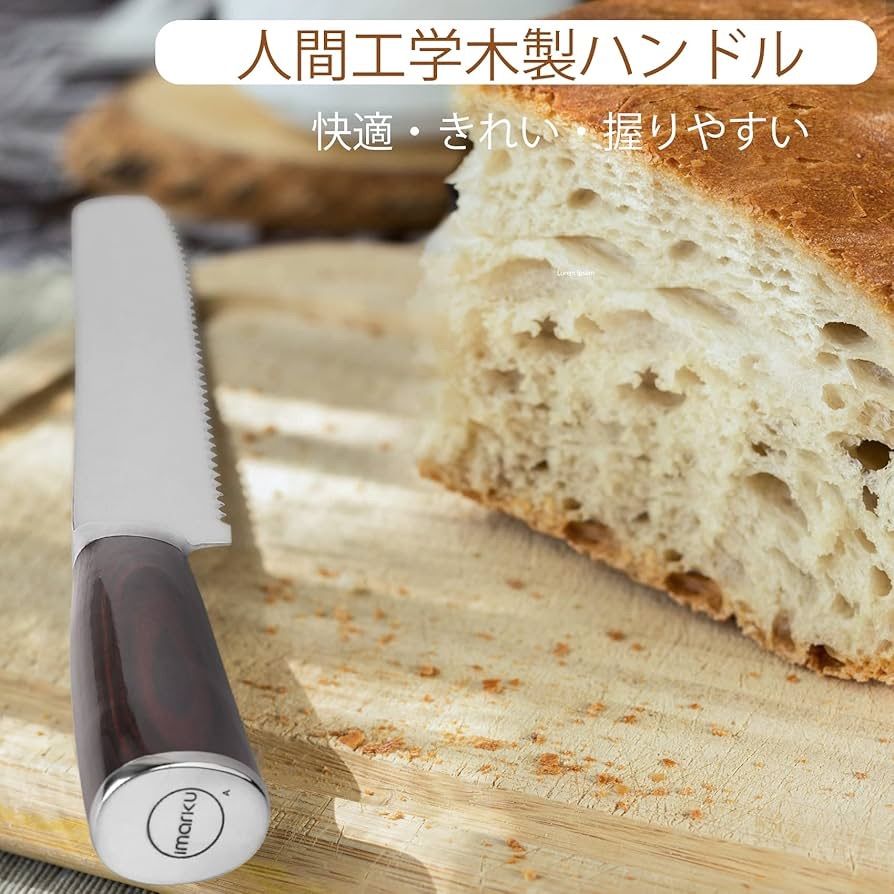 人間工学設計 天然木ハンドル