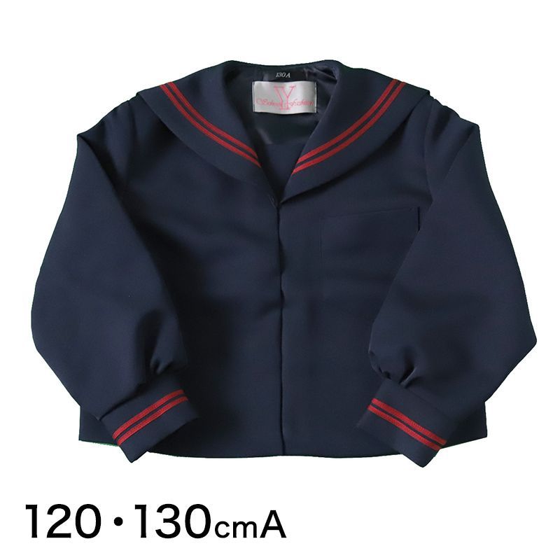 ティアラ 女子小学生 カシドス織り 赤2本ライン セーラー服 120cmA～130cmA Tiara 取寄せ