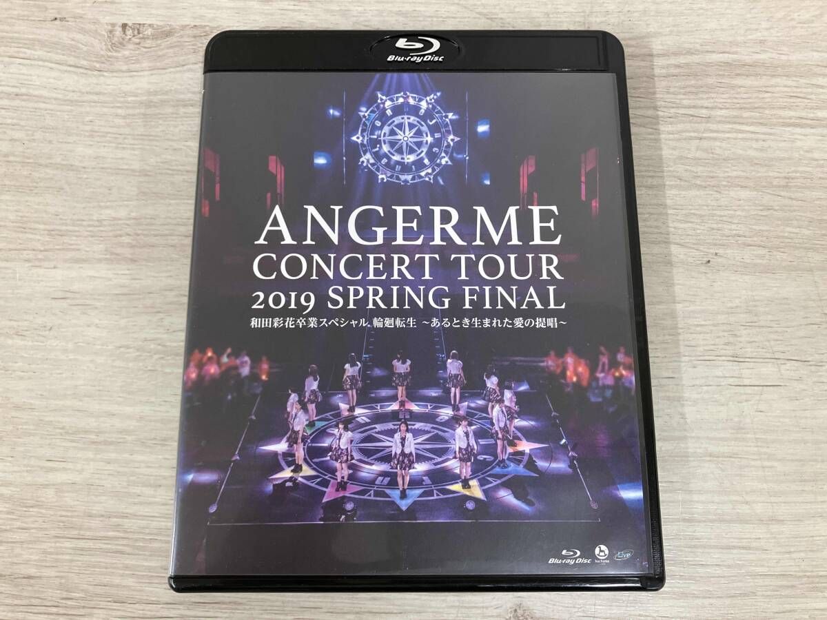 ハロプロ プレミアム アンジュルムコンサｰトツアｰ2019春
