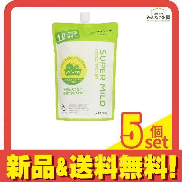 スーパーマイルド コンディショナーA 1000mL (詰め替え用 大容量サイズ