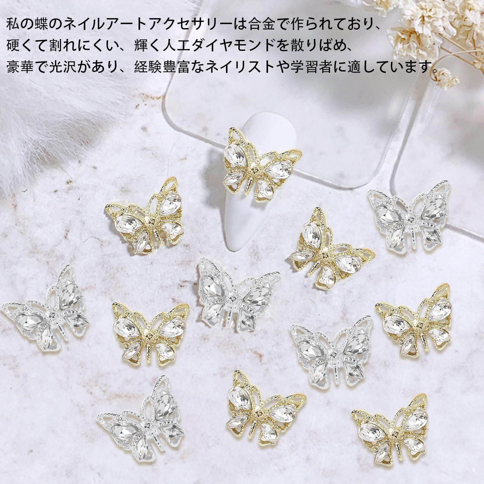 ネイルパーツ 3D 蝶 バタフライ 20粒 キラキラ 小粒 かわいい ネイルパーツ 3D 蝶 バタフライ 20粒 キラキラ 小粒 かわいい 楽天市場