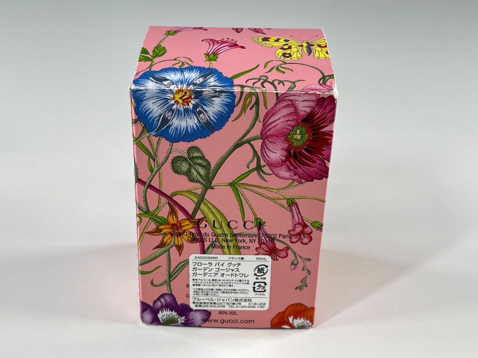 【残量7〜8割ほど】GUCCI グッチ フローラバイグッチ ガーデン ゴージャス 試してみた】フローラ バイ グッチ ガーデン ゴージャス
