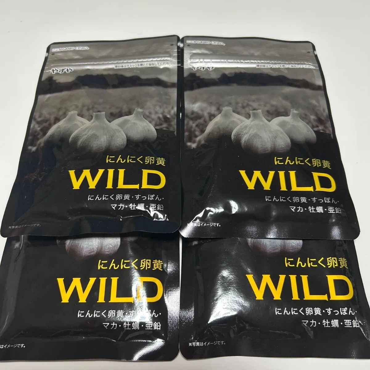 やずや にんにく卵黄WILD 31日分4袋＋読本