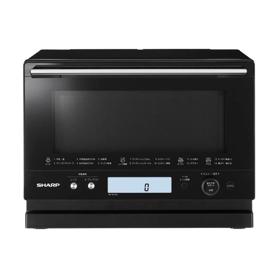 開封済・未使用品】 シャープ 過熱水蒸気オーブンレンジ 23L 1段調理 