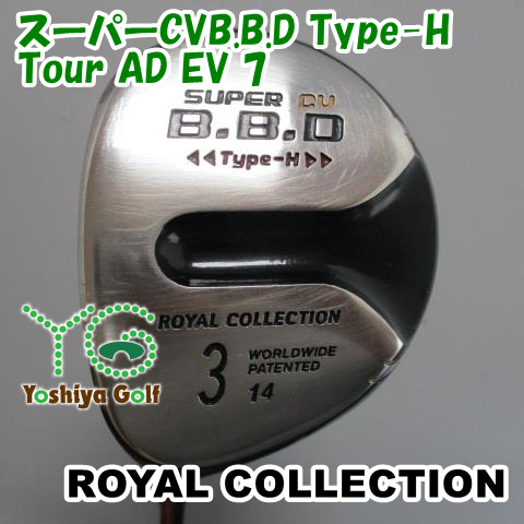 通販限定■ レフティーフェアウェイウッド ロイヤルコレクション スーパーCVB.B.D Type-H/Tour AD EV 7/S/14[043079]