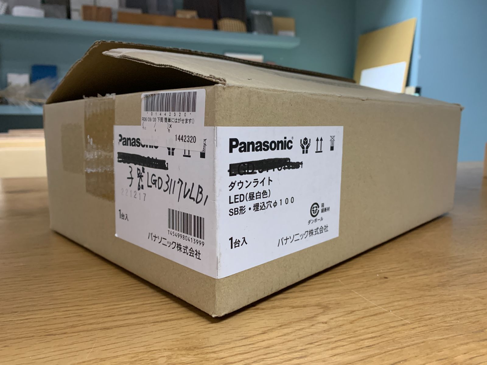 A100399 Panasonic スピーカー付ダウンライト ペア用子器_LGD3117VLB1 ♥品 WWW_NOITHATQUANGTHANH_NET