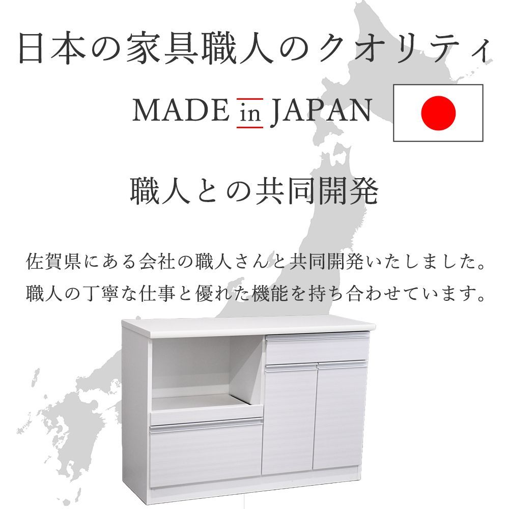 食器棚 モイス加工