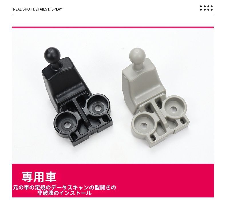 室内ミラー取付ブラケット 内装パーツ