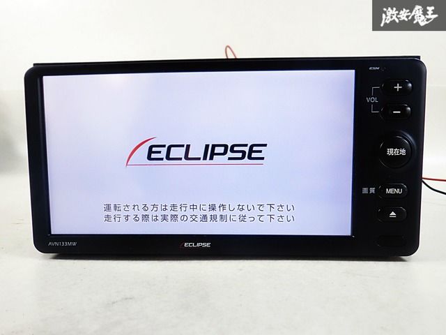イクリプス 2014 メモリーナビ AVN133MRC CD/USB イクリプス 2014 メモリーナビ AVN133MRC CD/USB USB接続コード