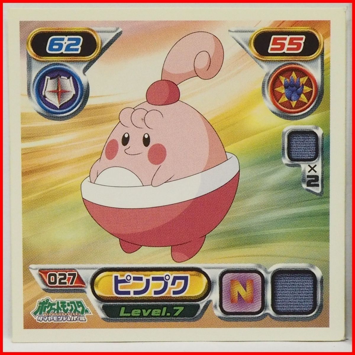 ポケモン　フィギュア　けしポケ　ピンプク　ダイパ ポケモン フィギュア けしポケ ピンプク ダイパ