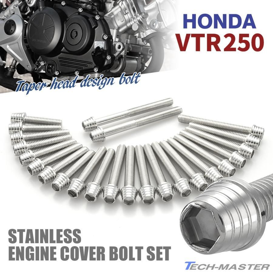 VTR250 カスタム エンジンカバー クランクケース ボルト 24本セット ステンレス製 ホンダ車用 シルバーカラー TB6351