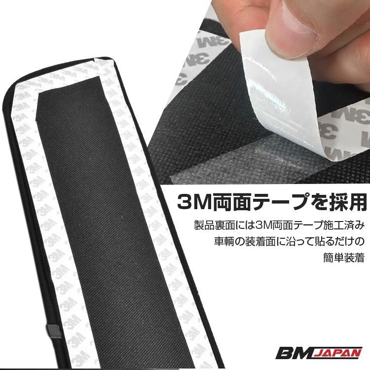 セカンドシートバックカバー 2ピース