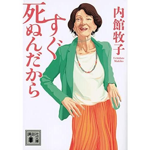 Suwada　キューティクルニッパー TOKI（ミラー仕上げ） キューティクルニッパー TOKI | 高品質な甘皮切り - SUWADA ONLINE SHOP
