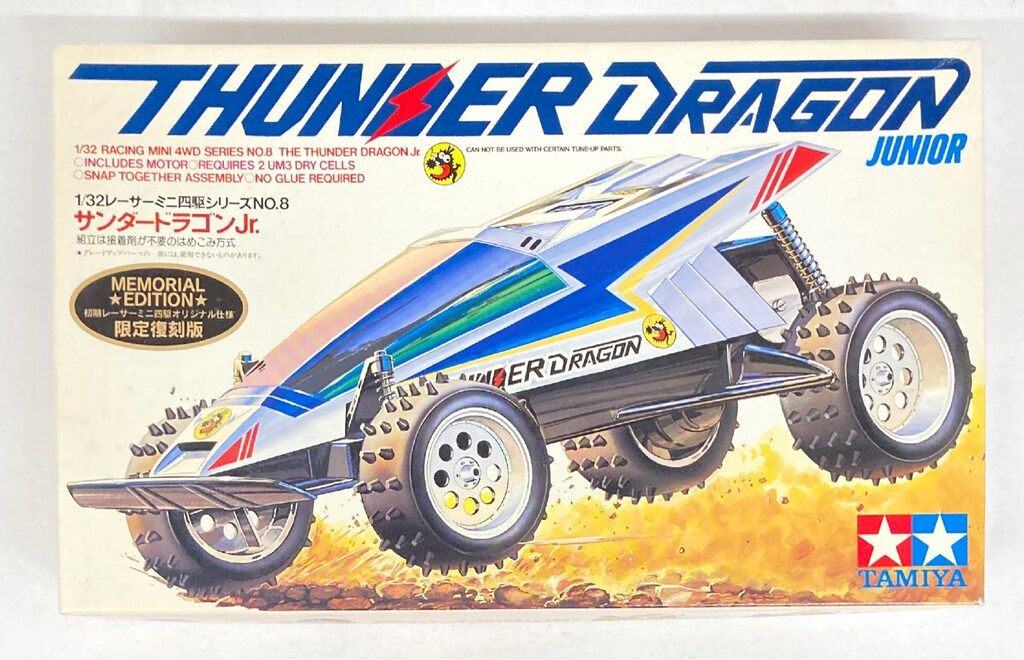 タミヤ　サンダードラゴン復刻　中古品 Yahoo!オークション -「サンダードラゴン ラジコン」の落札相場