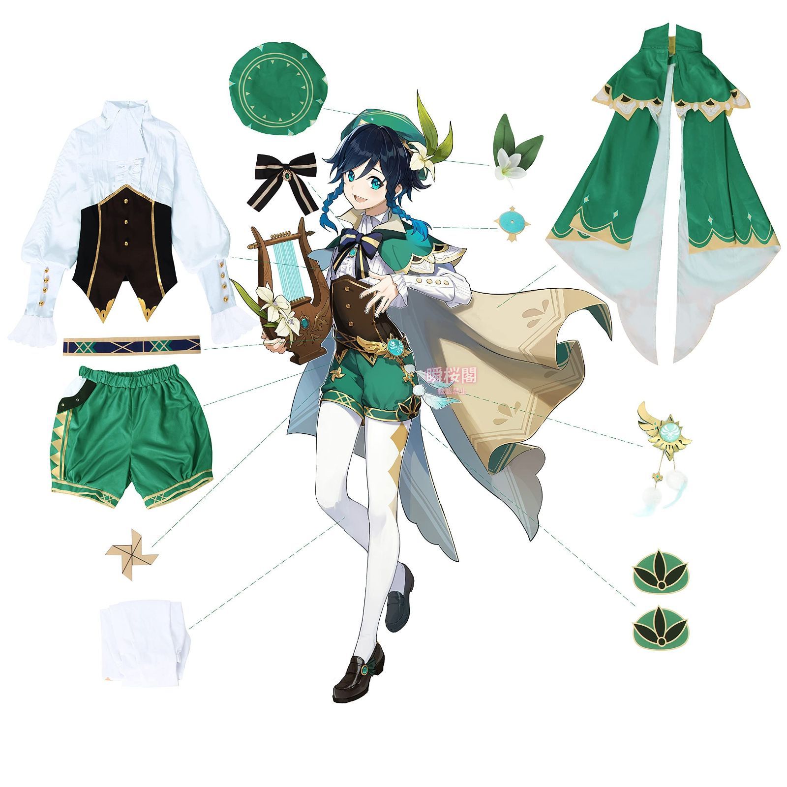 歌仙の章 吟遊詩