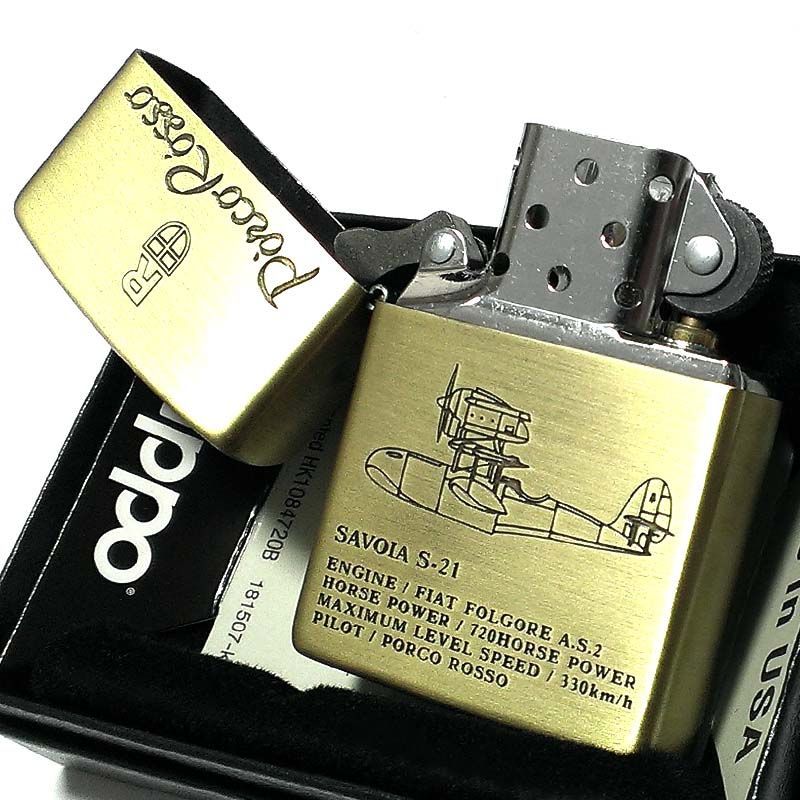 ZIPPO スタジオ ジブリ ライター 紅の豚 ポルコ・ロッソ SAVOIA S-21 