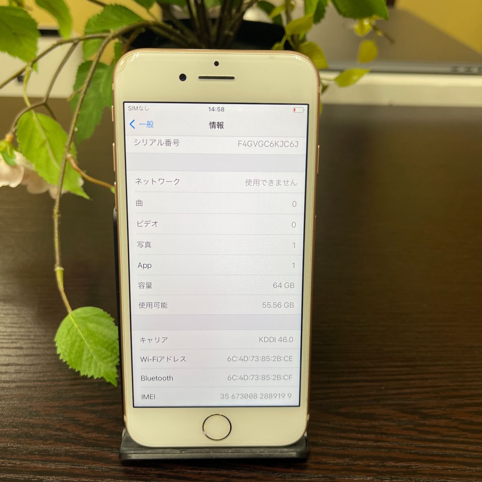 iPhone8 64GB ゴールド 国内SIMフリー 送料無料 - メルカリ