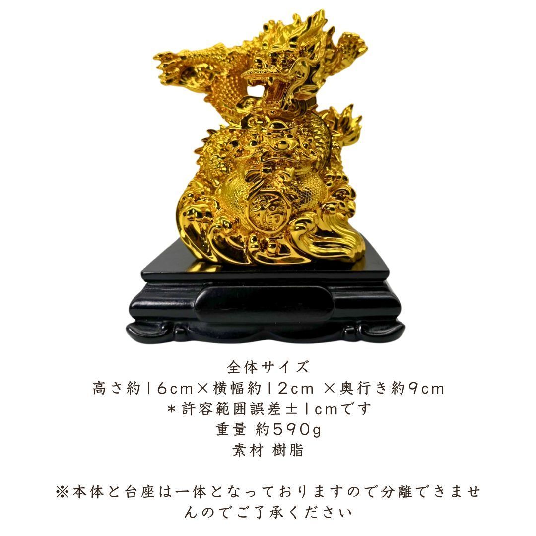 縁起物　金獣龍　鎮座　開運へ　飾り　極美品 towakouribu_seibido12-6