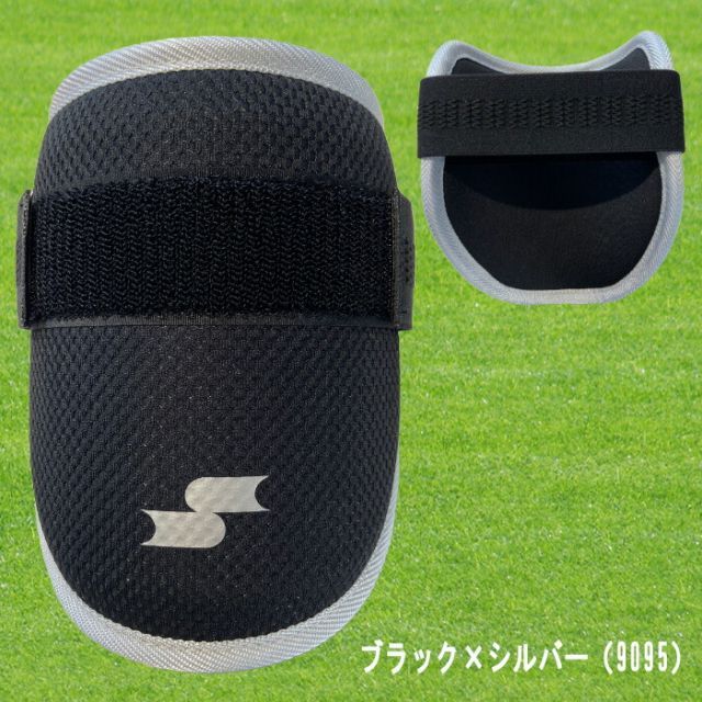 ［新品未使用］SSK エルボーガード（左右兼用）フットガード（右打者用） 楽天市場】20%OFF 野球 SSK エスエスケイ 硬式用 打者用 防具