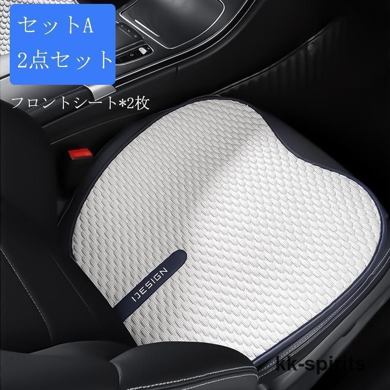 洗える 涼感