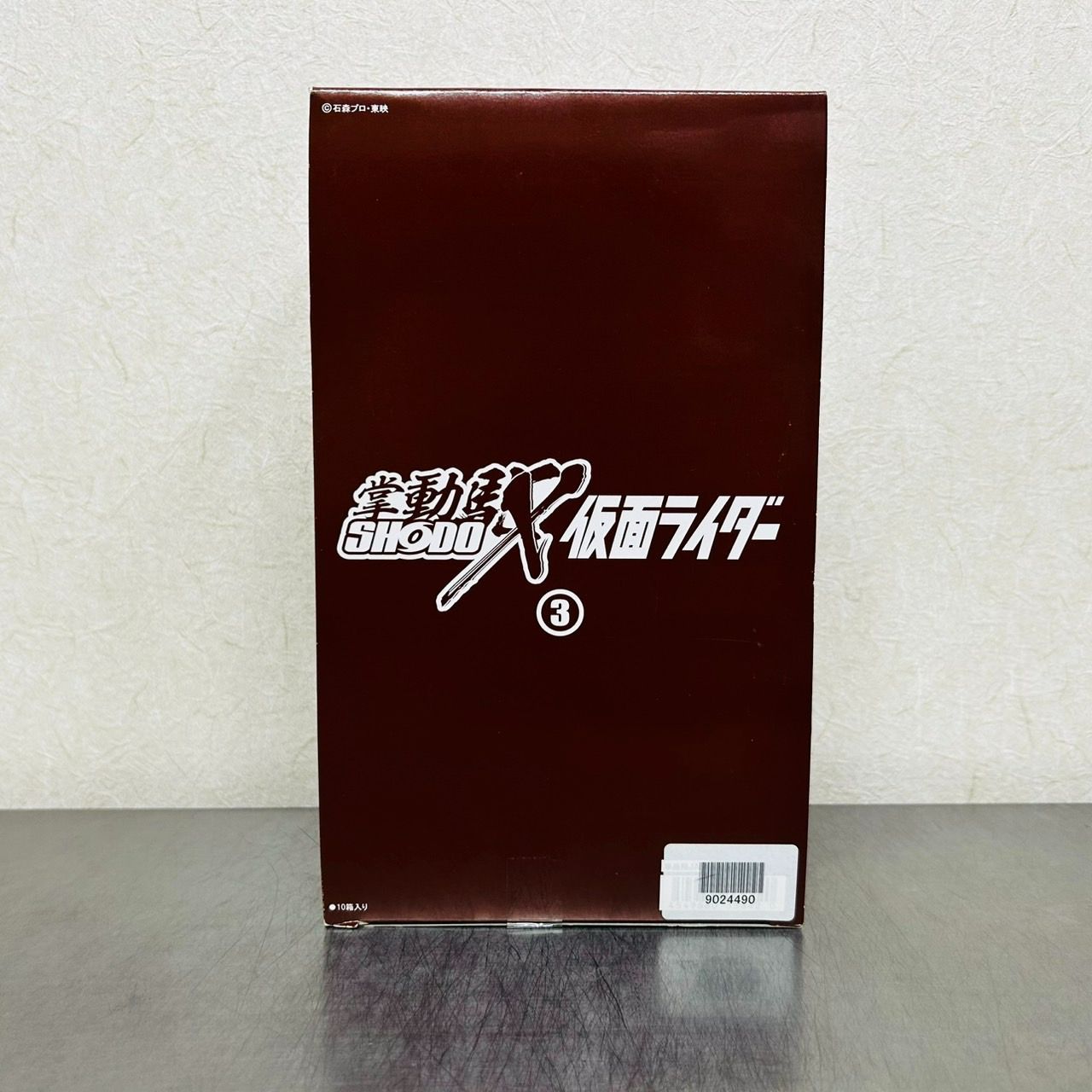 掌動 駆 SHODO X 仮面ライダー 3 10箱入り ボックス 未開封 / MASKED 