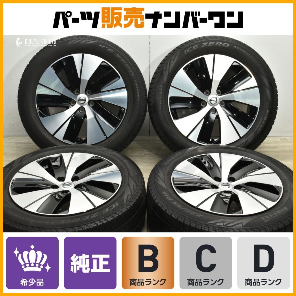 正規品】ボルボ XC40 純正 18in 7.5J +50.5 PCD108 ピレリ235