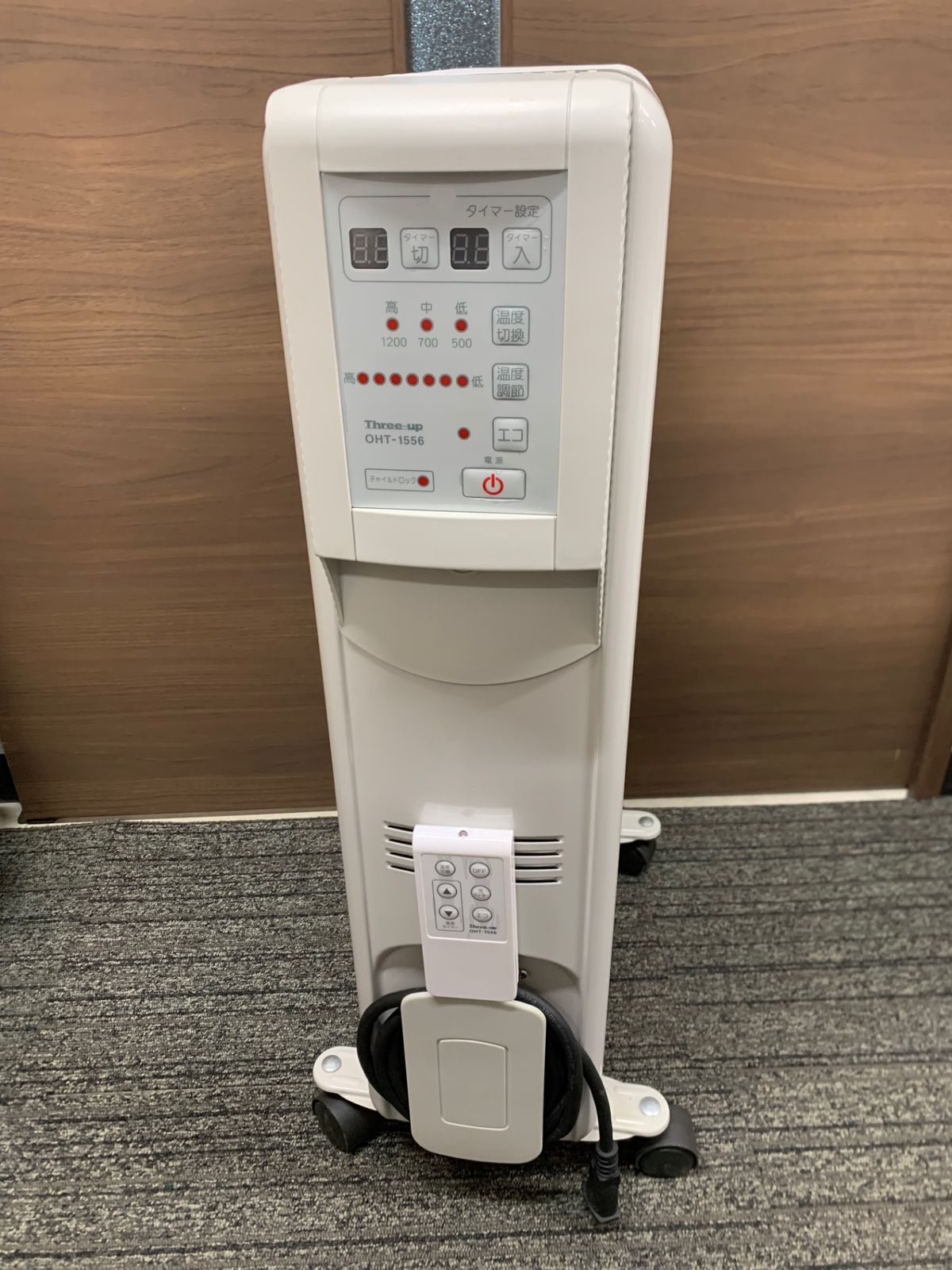 Three-up OHT-1556 オイルヒーター