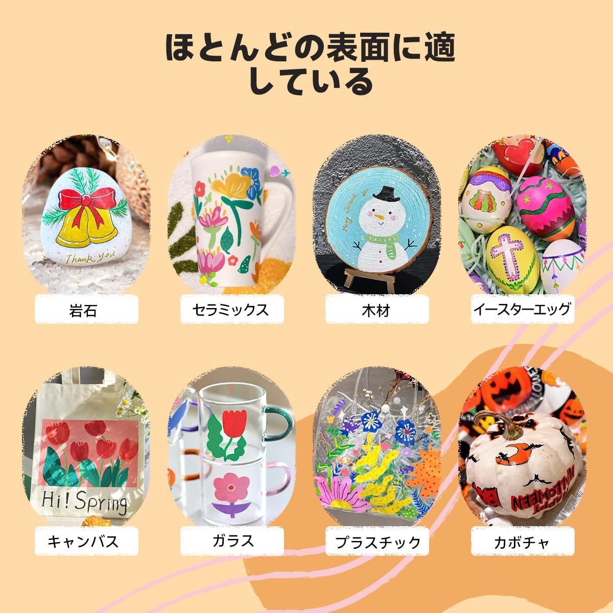 ロックペインティング用 ペイントペン