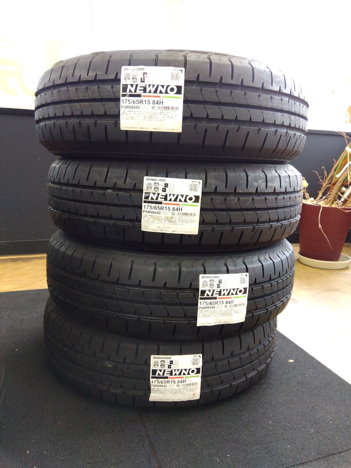 新品 ブリヂストン タイヤ 4本セット 15インチ NEWNO 175/65R15 84H