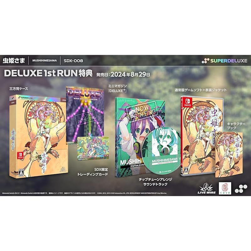 虫姫さま -Switch 1 - メルカリ