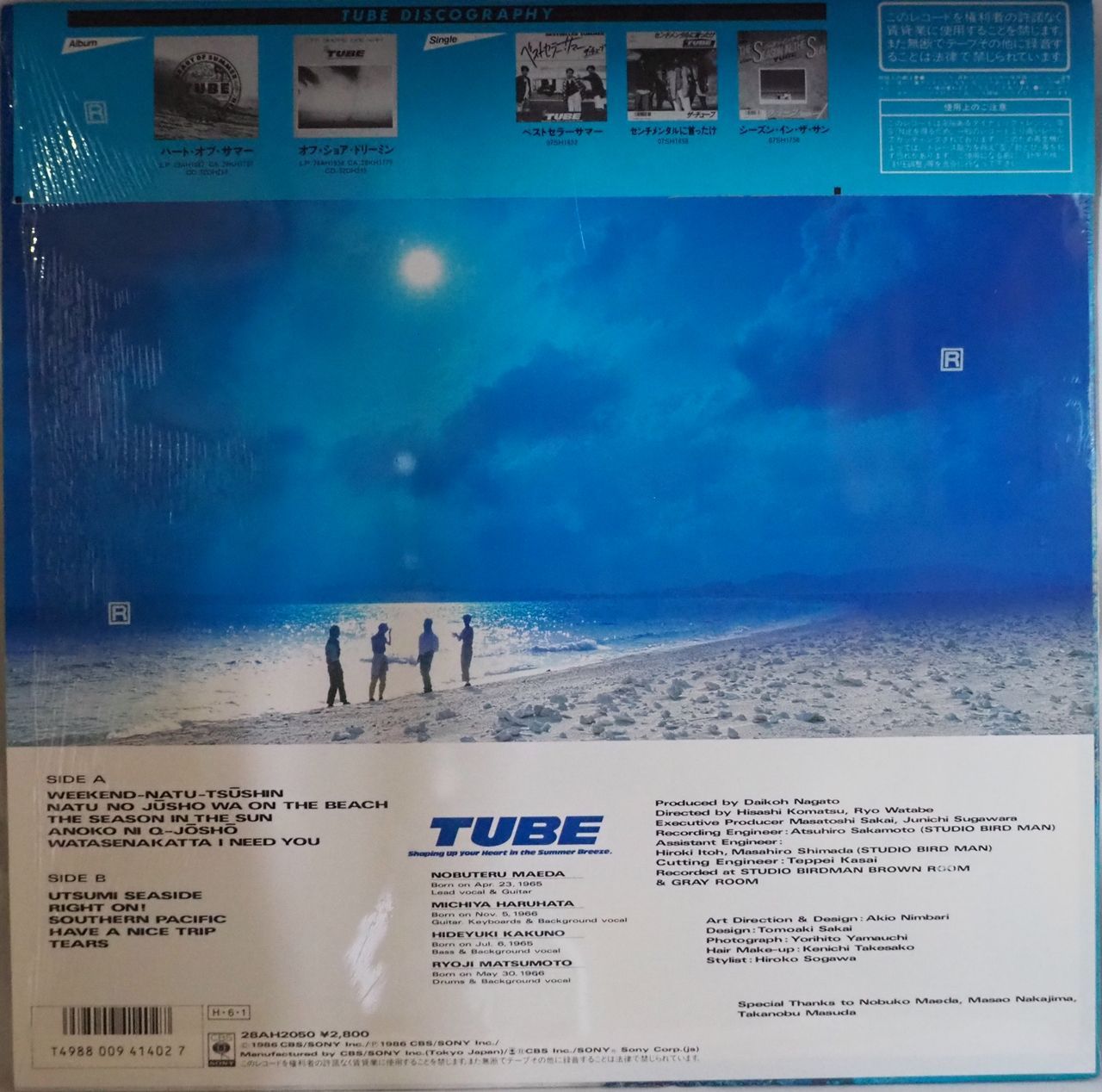 美品】韓国OST TUBE チューブ 韓国盤