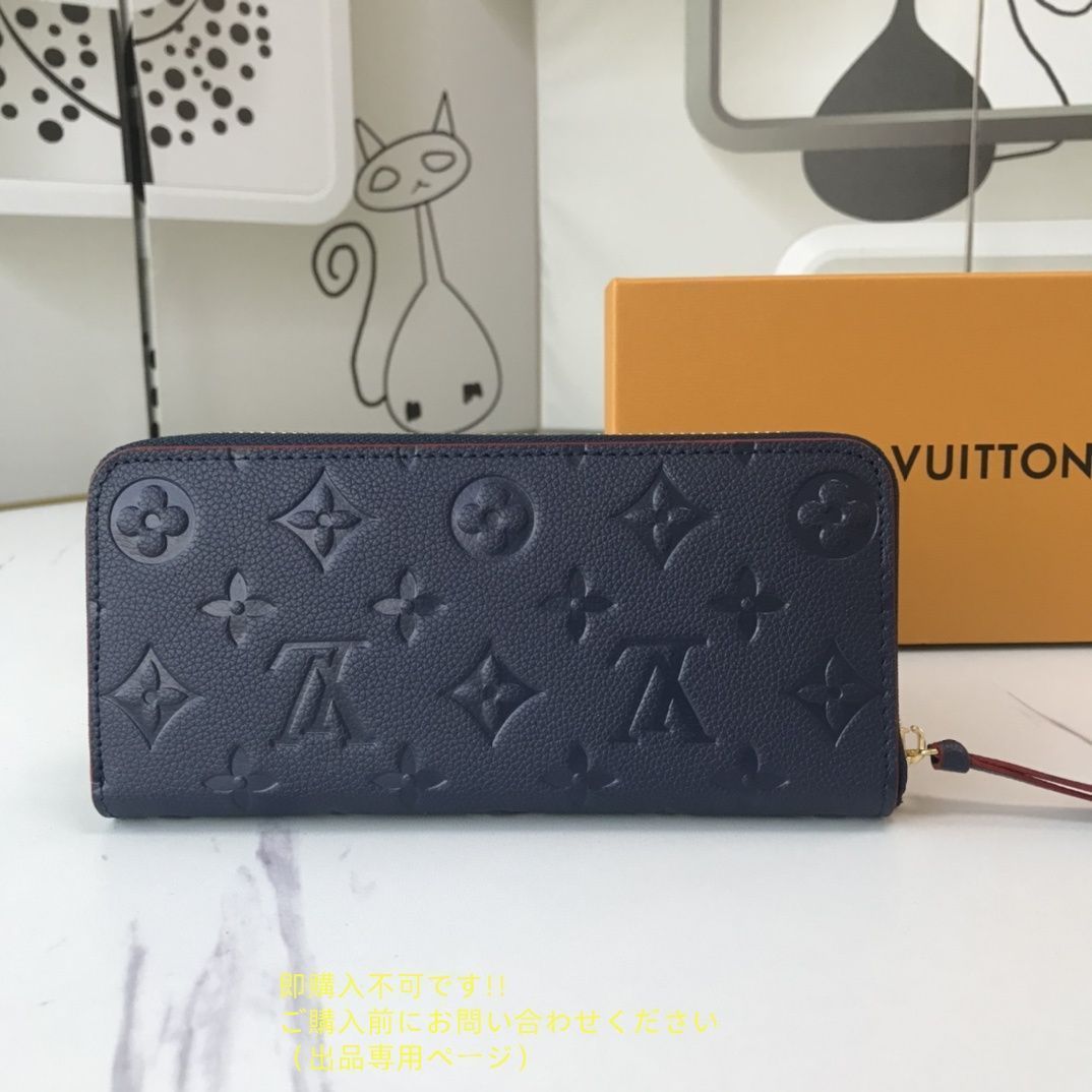 ルイヴィトン 激レア 本日特価 LOUIS VUITTON ルイヴィトン長