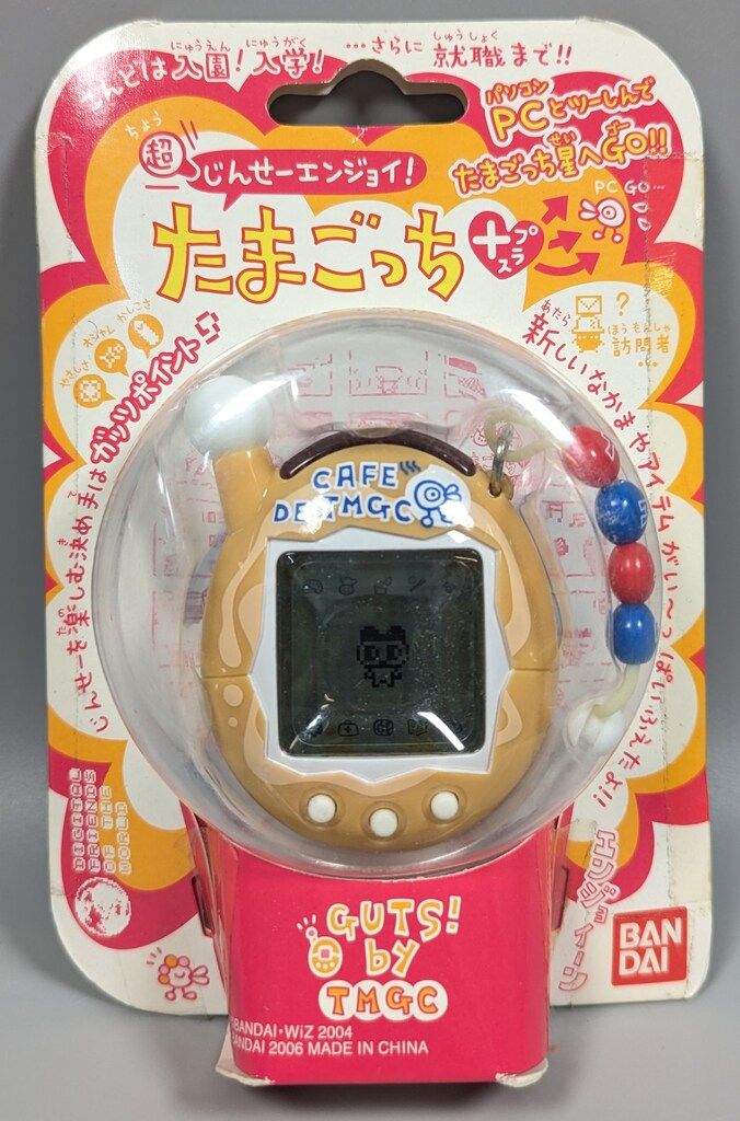 新品☆鬼滅の刃☆ダイニング【炭治郎＆義勇＆煉獄＆甘露寺】お楽しみ