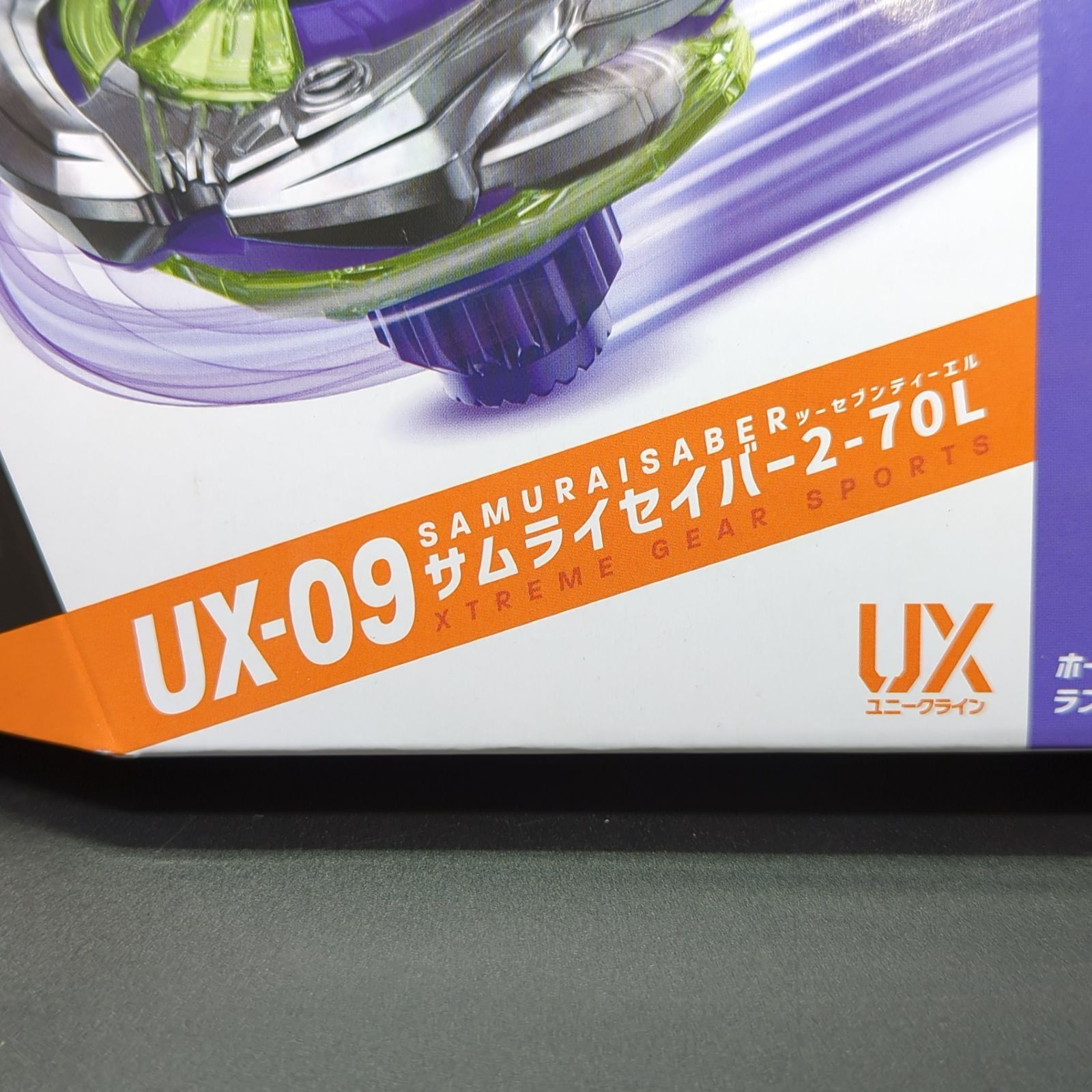 ベイブレードX UX-09 サムライセイバー ベイコード付き ビット付属なし